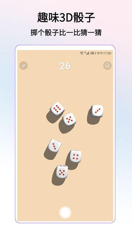 转盘做决定app下载,转盘做决定,做决定app,选择app