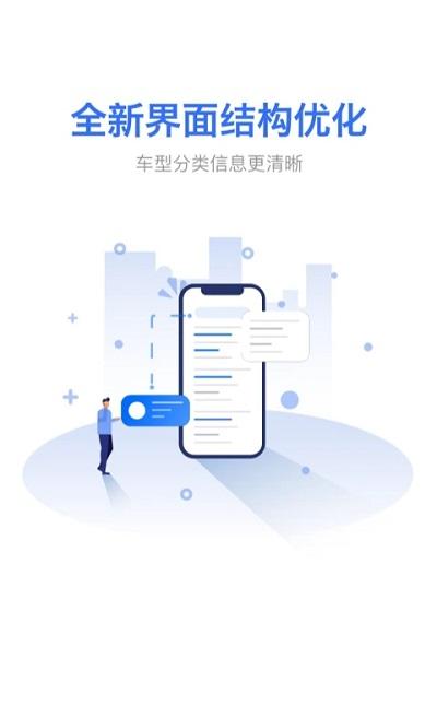 黄牛之家app(改名麦沃汽车)下载,黄牛之家,二手车app,买车app