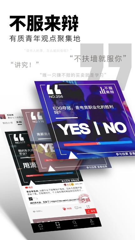 flipboard英文版(红板报)下载,flipboard,新闻app,资讯app