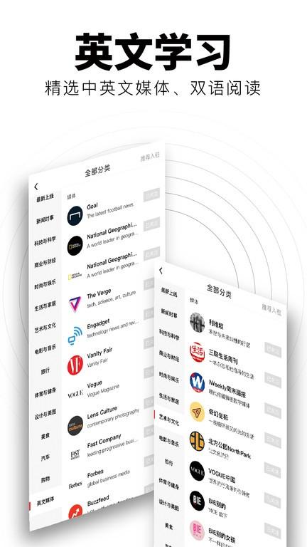 flipboard英文版(红板报)下载,flipboard,新闻app,资讯app