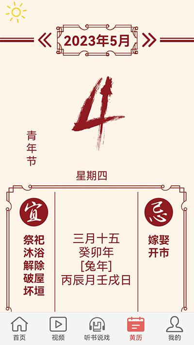 老人天地杂志下载,老人天地,新闻app,阅读app