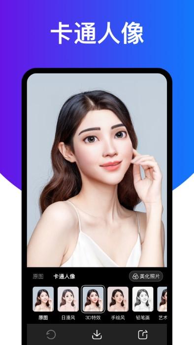 相机大师app下载,相机大师,拍照app,相机app