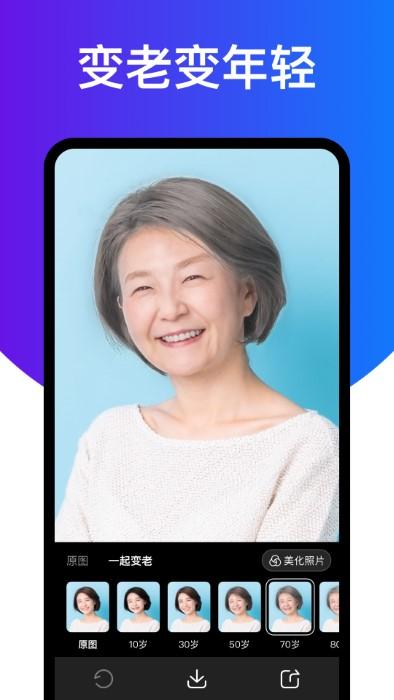 相机大师app下载,相机大师,拍照app,相机app