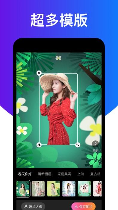相机大师app下载,相机大师,拍照app,相机app