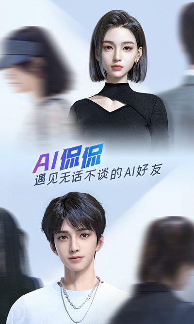 百度输入法魅族专版下载,百度输入法,输入法app,魅族app