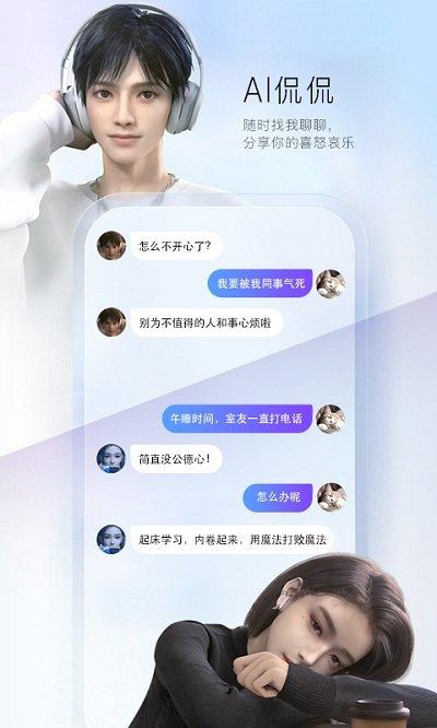 百度输入法魅族专版下载,百度输入法,输入法app,魅族app