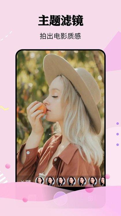 挖土拍照小能手app下载,挖土拍照小能手,拍照app