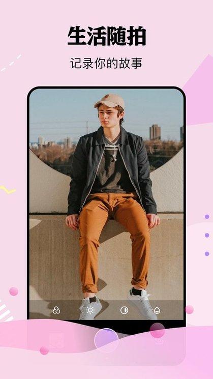 挖土拍照小能手app下载,挖土拍照小能手,拍照app