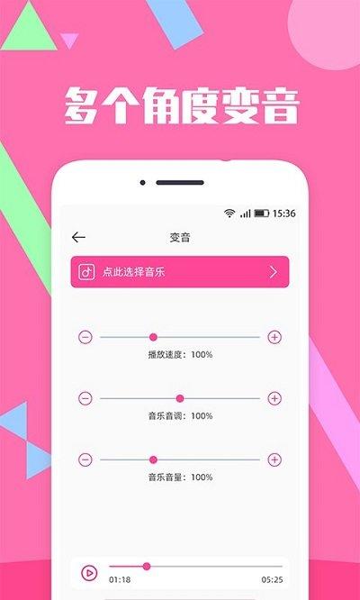 音乐剪辑手机版下载,音乐剪辑,剪辑app