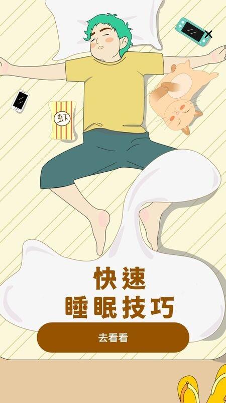 水印扣除app下载,水印扣除,水印app,p图app