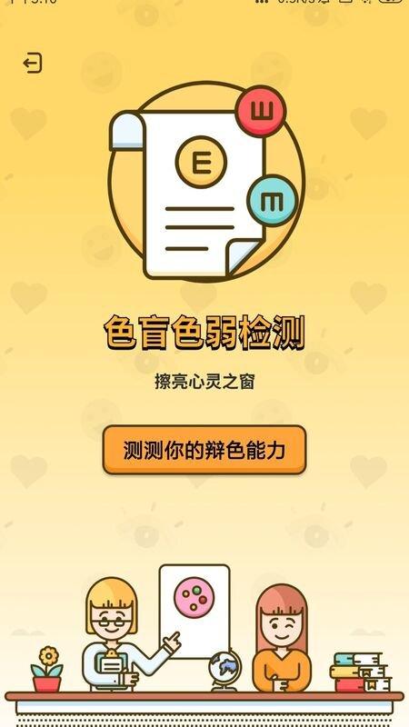 水印扣除app下载,水印扣除,水印app,p图app