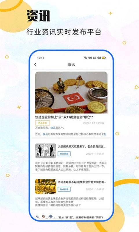 行骏网客户端下载,行骏网,推广app