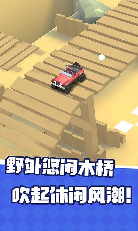 漂移拉力赛车手机版下载,漂移拉力赛车,漂移游戏,竞速游戏