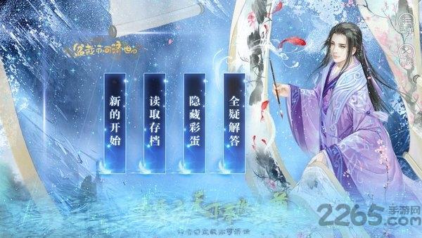 我要这天下奉你为尊无限鲜花版下载,我要这天下奉你为尊,剧情游戏,橙光游戏