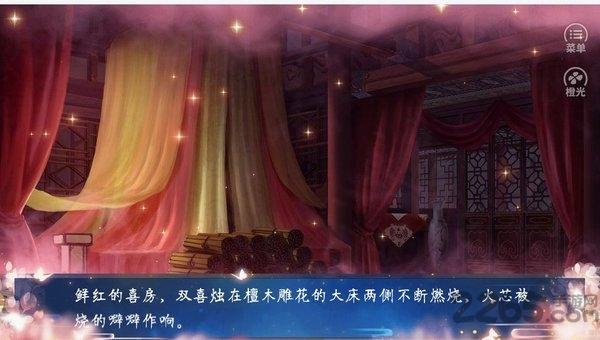 我要这天下奉你为尊无限鲜花版下载,我要这天下奉你为尊,剧情游戏,橙光游戏