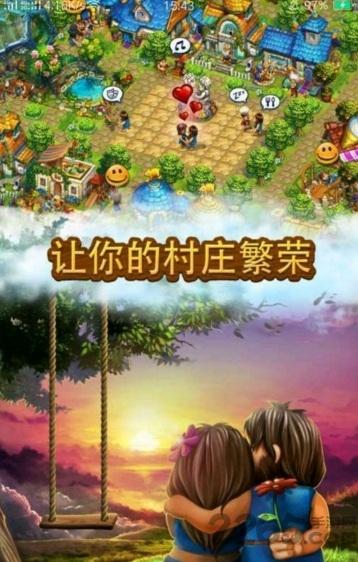 部落族群无限钻石版下载,部落族群,部落游戏,卡通游戏