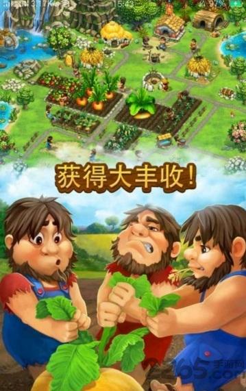 部落族群无限钻石版下载,部落族群,部落游戏,卡通游戏