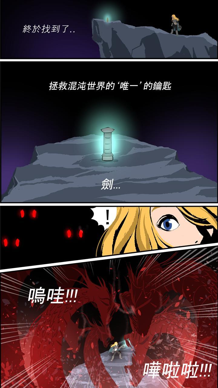 武器王内购破解版下载,武器王,动作游戏,角色扮演游戏