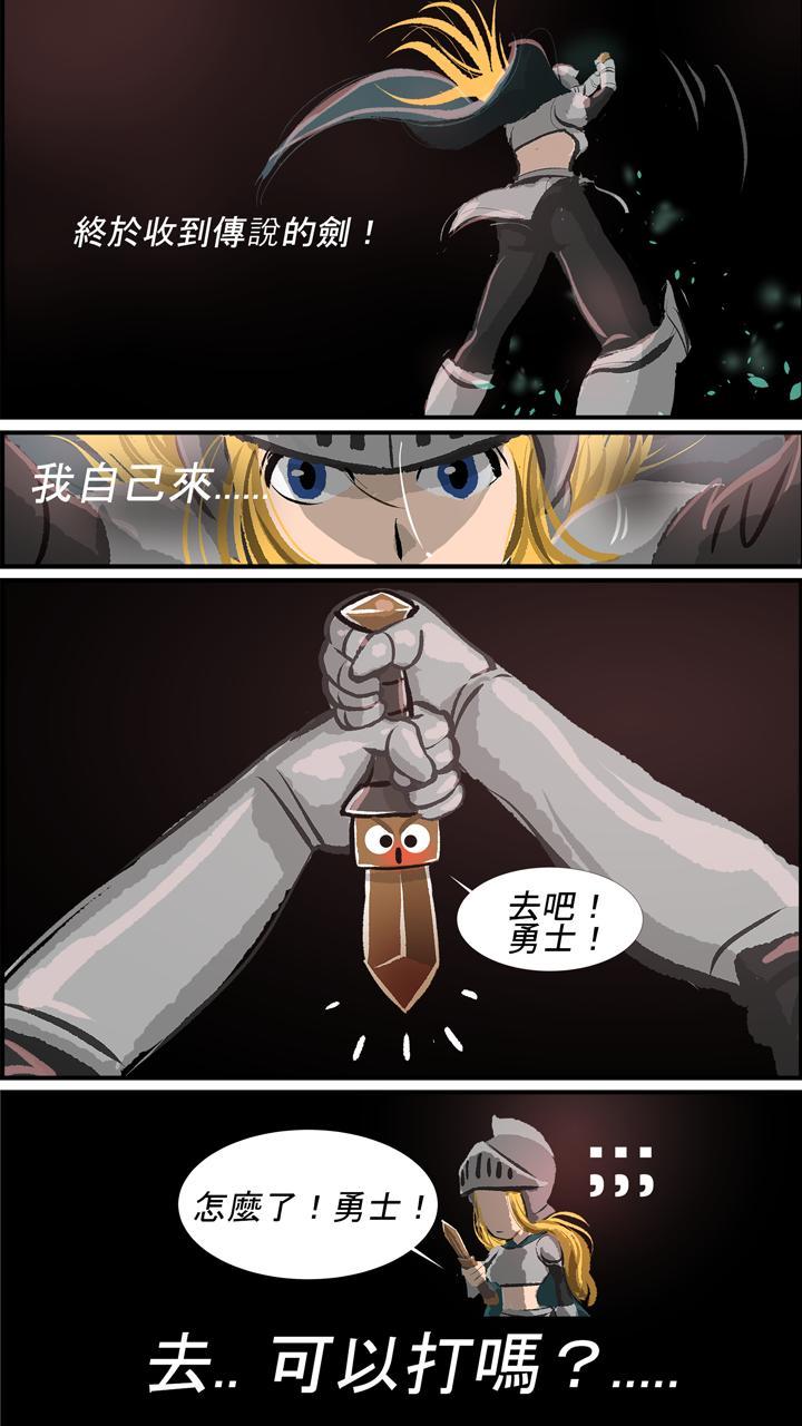 武器王内购破解版下载,武器王,动作游戏,角色扮演游戏