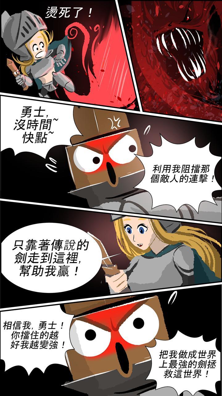 武器王内购破解版下载,武器王,动作游戏,角色扮演游戏
