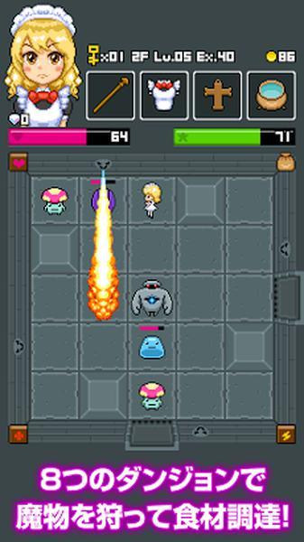 魔女的迷宫锅饭中文版下载,魔女的迷宫锅饭,冒险游戏,日系游戏