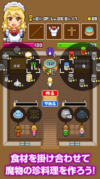魔女的迷宫锅饭中文版下载,魔女的迷宫锅饭,冒险游戏,日系游戏