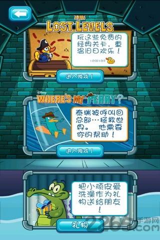 顽皮小鳄鱼爱洗澡无限金币修改版下载,顽皮小鳄鱼爱洗澡,休闲游戏,益智游戏