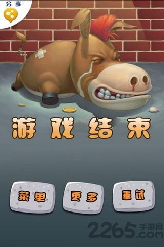 驴子跳内购破解版下载,驴子跳,休闲游戏,跳跃游戏