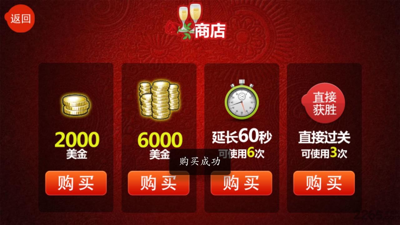 看谁先醉内购破解版下载,看谁先醉,美女游戏