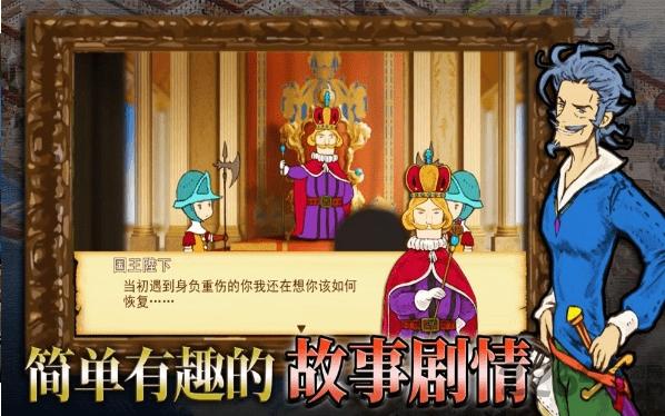 千年勇者手游下载,千年勇者,冒险游戏,闯关游戏