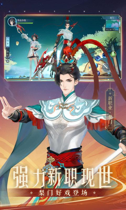 新笑傲江湖九游手游下载,新笑傲江湖,武侠手游,九游手游