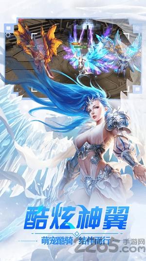 冰雪王座果盘版下载,冰雪王座,神话游戏,战斗游戏