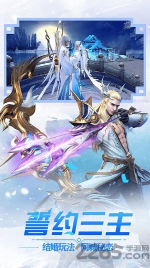 冰雪王座果盘版下载,冰雪王座,神话游戏,战斗游戏