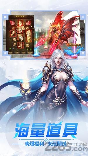 冰雪王座果盘版下载,冰雪王座,神话游戏,战斗游戏