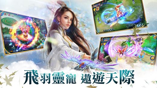 一剑情缘bt变态版下载,一剑情缘,放置手游,仙侠手游