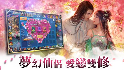 一剑情缘bt变态版下载,一剑情缘,放置手游,仙侠手游