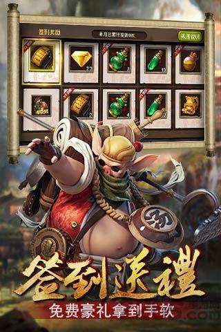 三打白骨精寻龙传奇手游下载,三打白骨精寻龙传奇,西游手游,神话手游