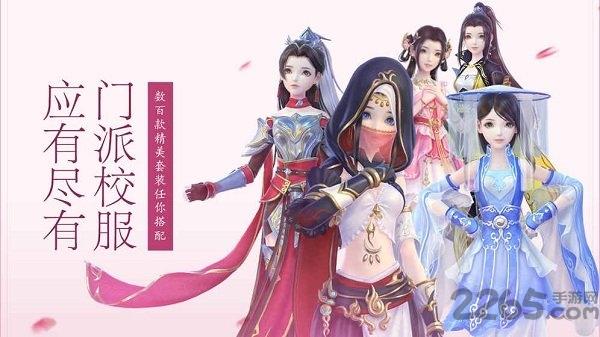 云裳羽衣手游九游版下载,云裳羽衣,换装手游,九游手游