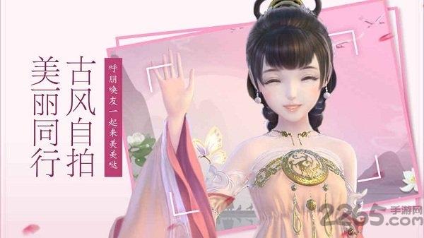 云裳羽衣手游九游版下载,云裳羽衣,换装手游,九游手游
