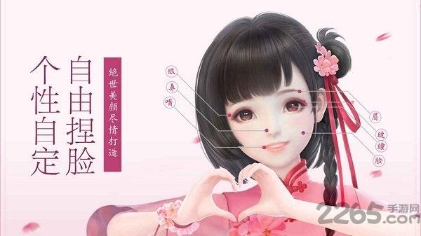 云裳羽衣手游九游版下载,云裳羽衣,换装手游,九游手游