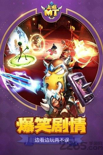 上吧mt腾讯手游下载,上吧mt,魔兽手游,放置类手游,腾讯游戏