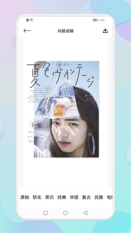 每日相机app下载,每日相机,相机app,拍照app
