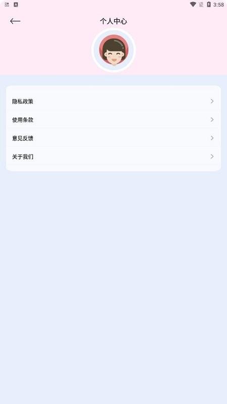 每日相机app下载,每日相机,相机app,拍照app