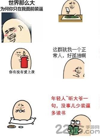 汪蛋表情包下载,汪蛋表情包,表情包app