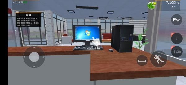 汽车销售商模拟器2024最新版(car saler simulator)下载,汽车销售商模拟器,汽车游戏,模拟游戏