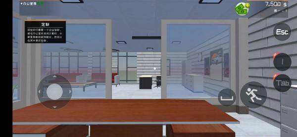 汽车销售商模拟器2024最新版(car saler simulator)下载,汽车销售商模拟器,汽车游戏,模拟游戏