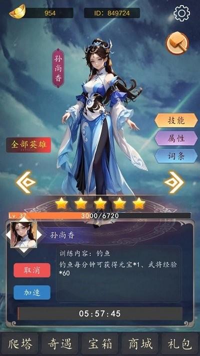 二次元之光游戏下载,二次元之光,养成游戏,二次元游戏