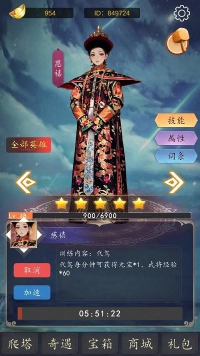 二次元之光游戏下载,二次元之光,养成游戏,二次元游戏
