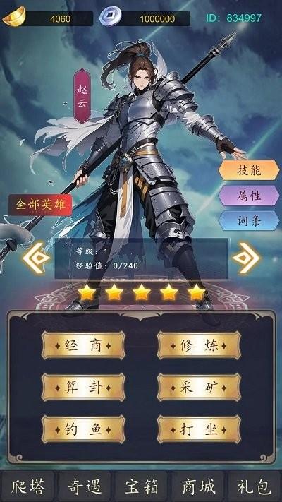 二次元之光游戏下载,二次元之光,养成游戏,二次元游戏