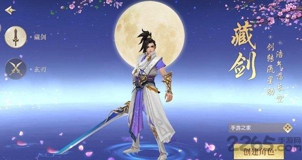 剑啸清歌bt版下载,剑啸清歌,玄幻手游,仙侠手游,pk手游